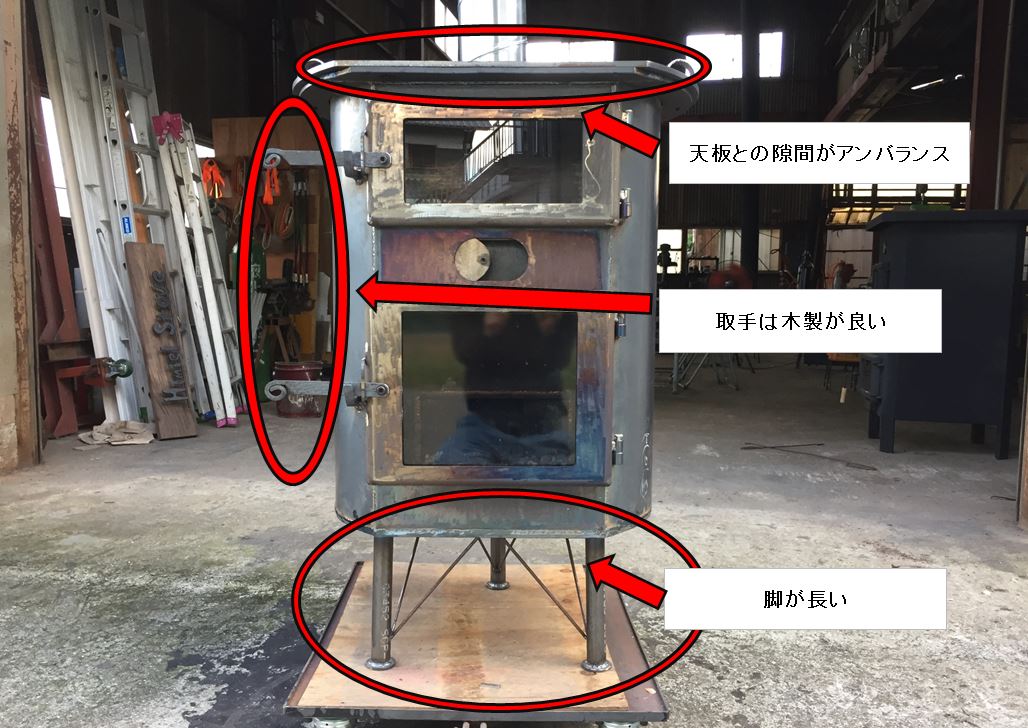 プロのデザインで作ったロケットストーブ Himiel Stove